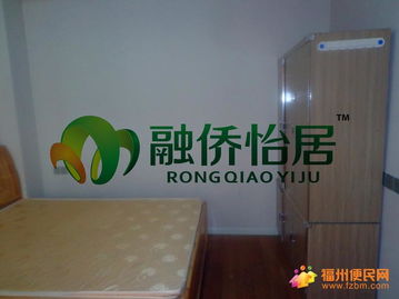 融僑物業(yè)誠(chéng)信房源精品推薦 溫馨兩居首次出租，給您家的感覺(jué)
