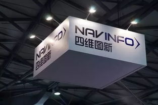 強強聯合 四維圖新與戴姆勒攜手，賦能梅賽德斯-奔馳在華車聯網與數字服務新體驗