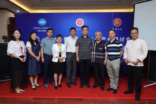 印象西安 數字印刷與文創融合，共繪文化產業新藍圖——記西安數字印刷文化產業發展研討會圓滿召開